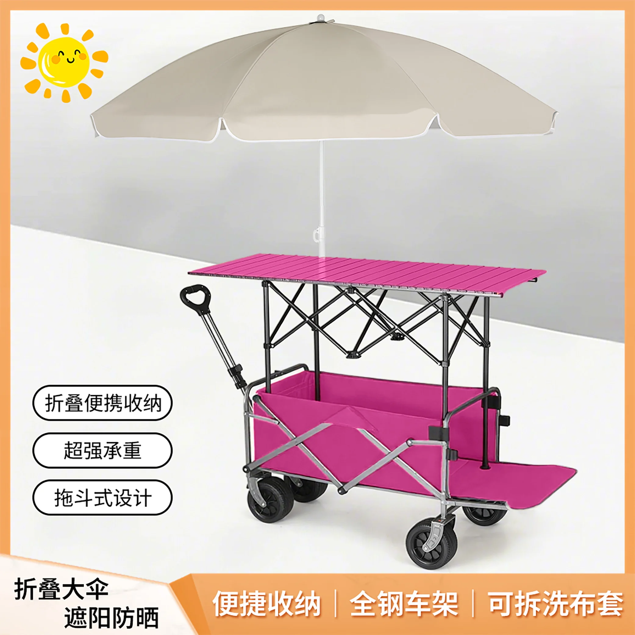 Vouwwagen, parasol, opklaptafe - Pull Cart Fold recensie en prijs
