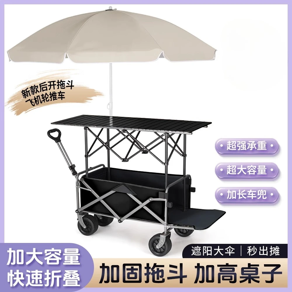 Vouwwagen, parasol, opklaptafe - Pull Cart Fold recensie en prijs