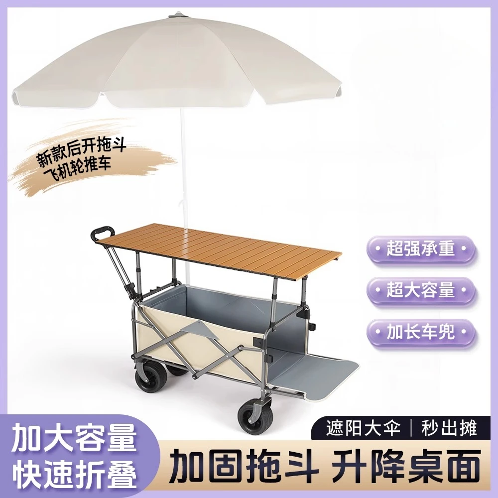 Vouwwagen, parasol, opklaptafe - Pull Cart Fold recensie en prijs
